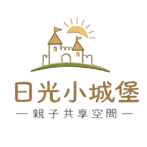 日光小城堡